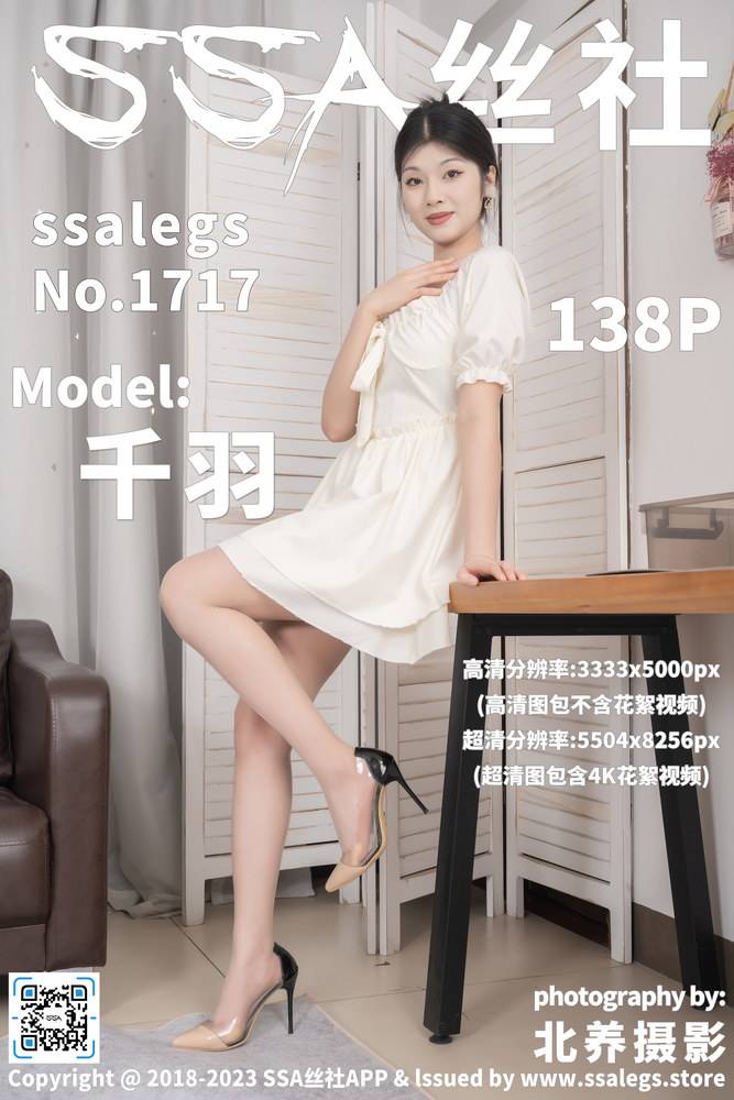 新番动漫追更专题配图